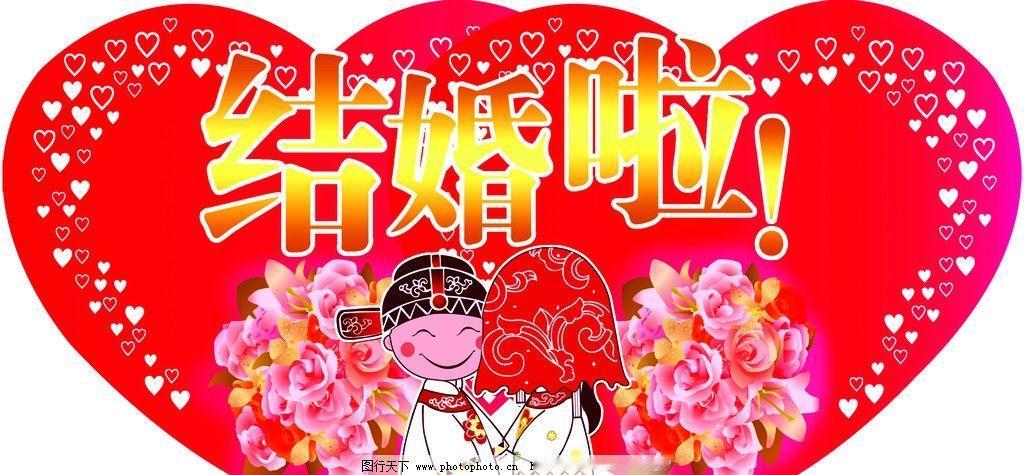 以往五一结婚的多的很，
今年为啥如此冷清了？
是年轻人们活得通透了？
不愿意再被