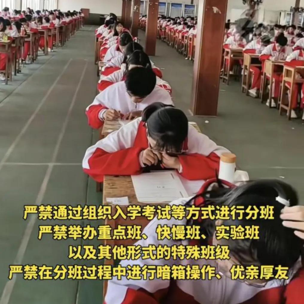 我认为支持 我支持学校取消重点班
我坚定支持学校取消重点班。重点班的设立看似能集