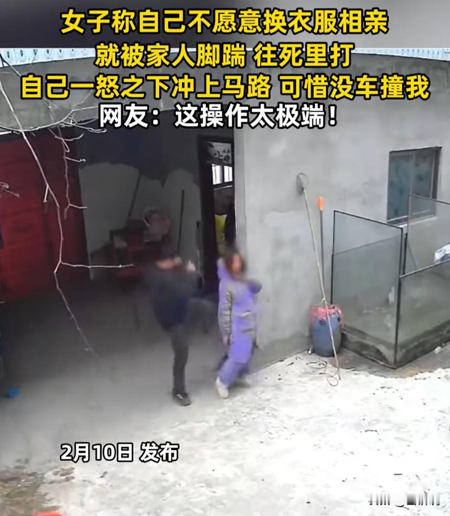 这哪里是家人？女子过年被家里安排了相亲，她不想去，就拒绝换衣服，穿着睡衣站在门口