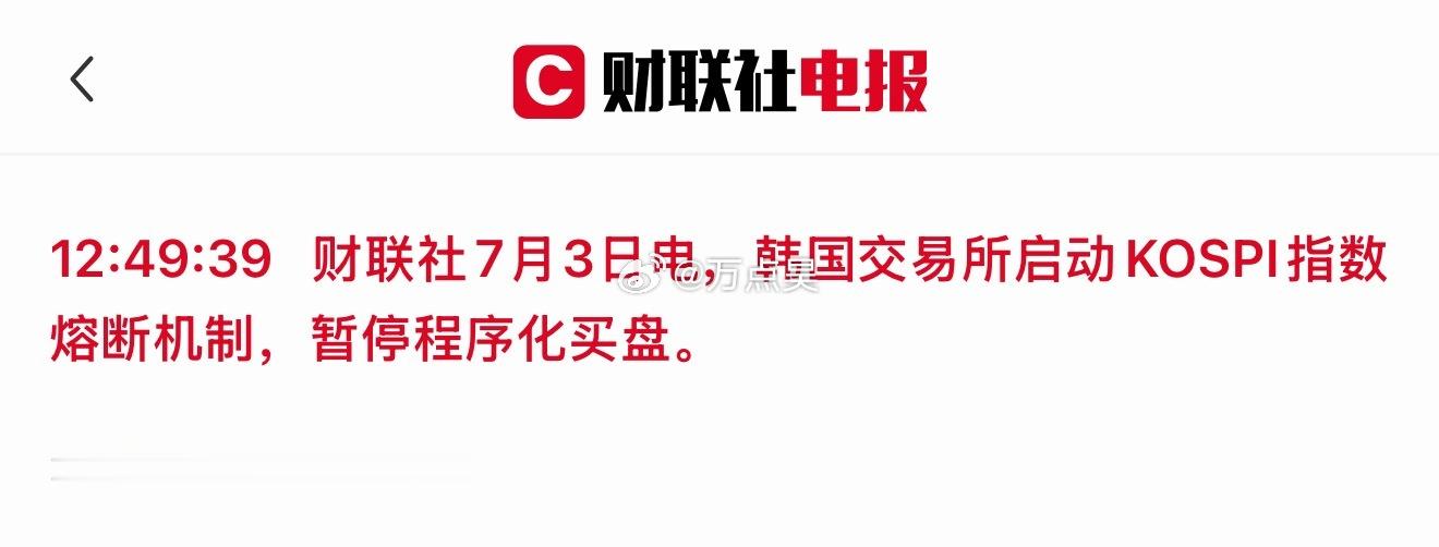 我靠，韩国那边开启了2015年大A剧本了？！