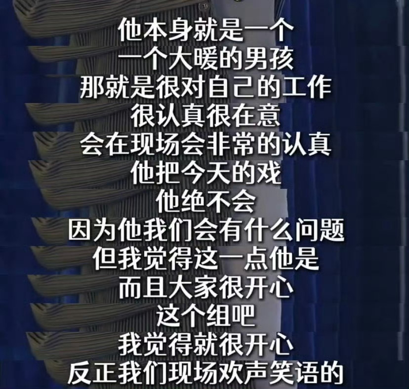 孔笙夸肖战是个大暖的男孩最初🐉🥚泥说肖战是个暖男原来是全球影视寒冬但肖战局部