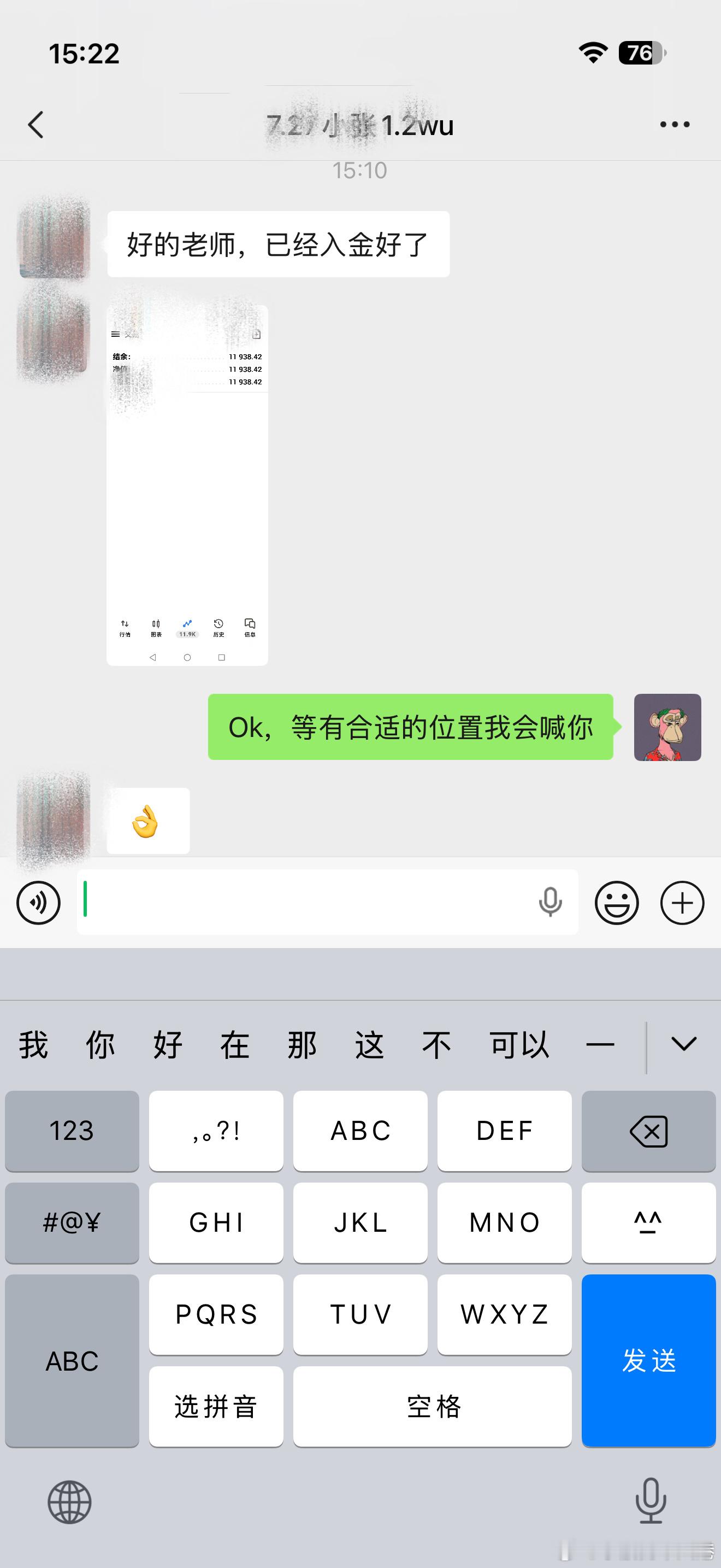 欢迎小张新同学加入航哥的翻仓计划👏👏👏挑战一周翻到5wu 