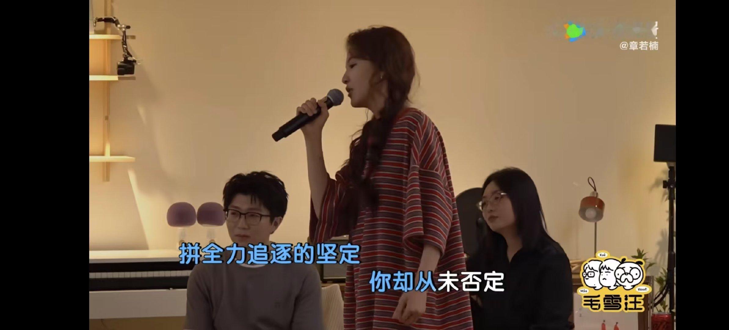 毛不易教章若楠唱歌 毛不易教章若楠唱歌，唱歌这方面毛毛老师是专业的~ ​​​