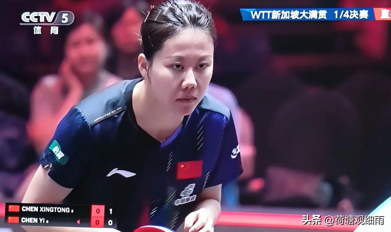 明明是陈幸同使尽全力也打不过陈熠，爱闹腾的粉丝非要阴阳打假球、搞商务让球，陈幸同