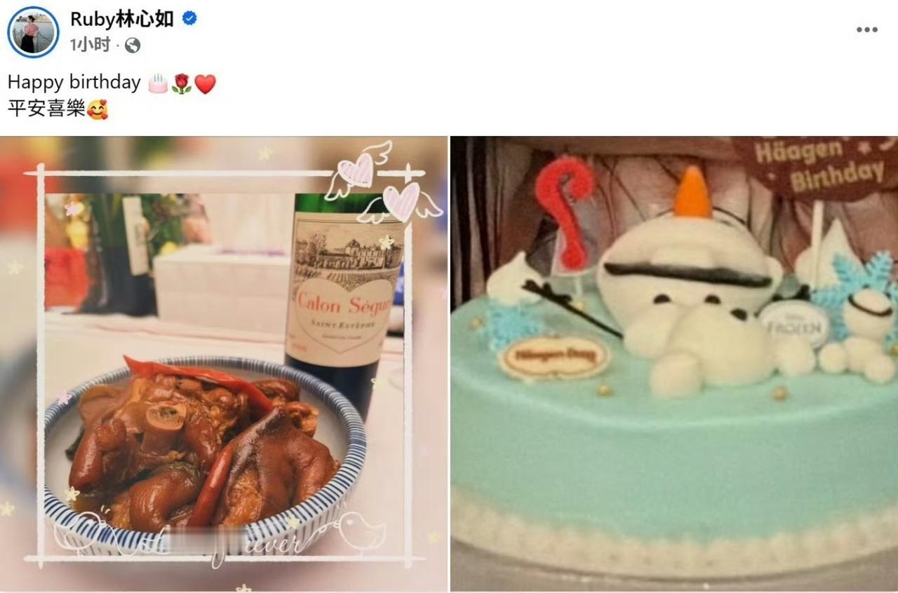 霍建华过生日，林心如做了猪脚饭给他庆生。
看样子应该是林心如亲手做的
小两口过日