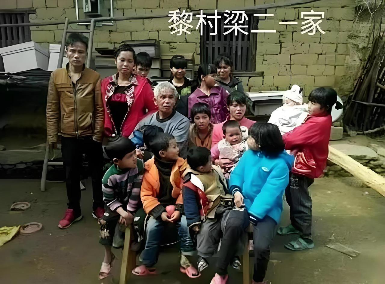 广西第一猛男！1994年，49岁梁二将19岁女工友带回村，随后两人开始疯狂生孩子
