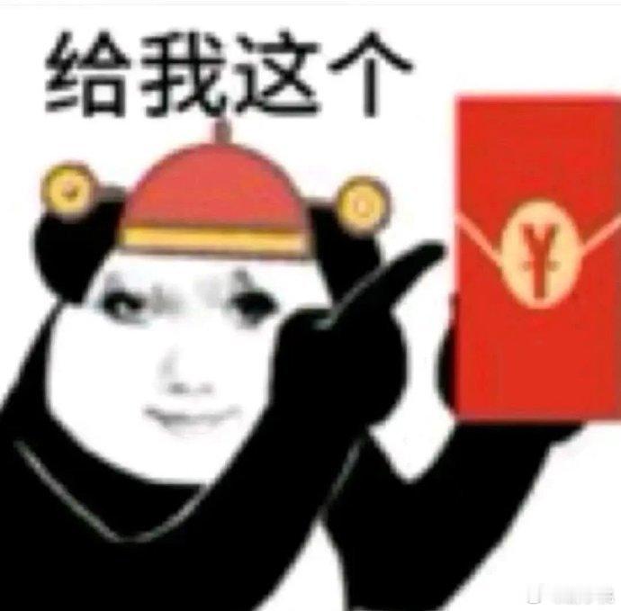新年女生的心愿都有多具体  不得不说，南京女生的过年仪式感太独特了！她们的新年愿