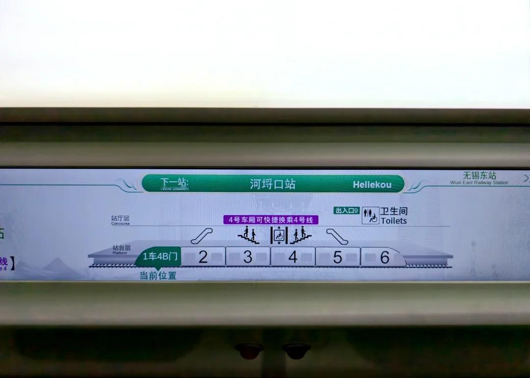 谁懂啊！2号线改造车终于坐上了
无锡地铁2号线LCD更新，站台结构图有改动，增加