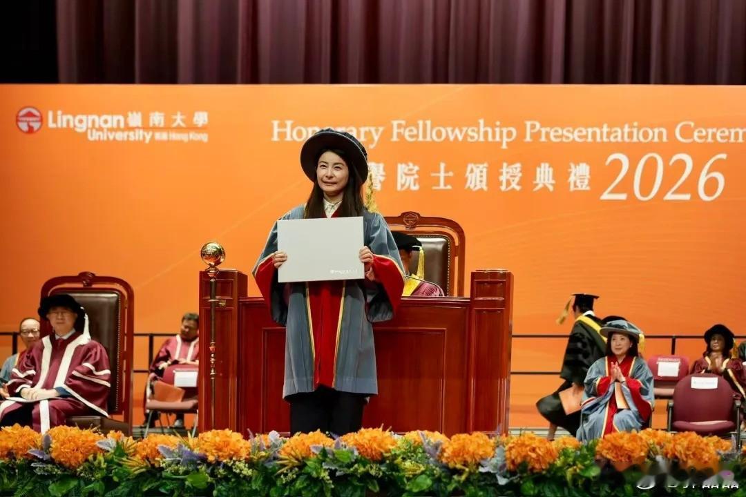 郭晶晶实至名归，被香港岭南大学颁授荣誉院士衔证书，霍启刚全程见证。

香港岭南大