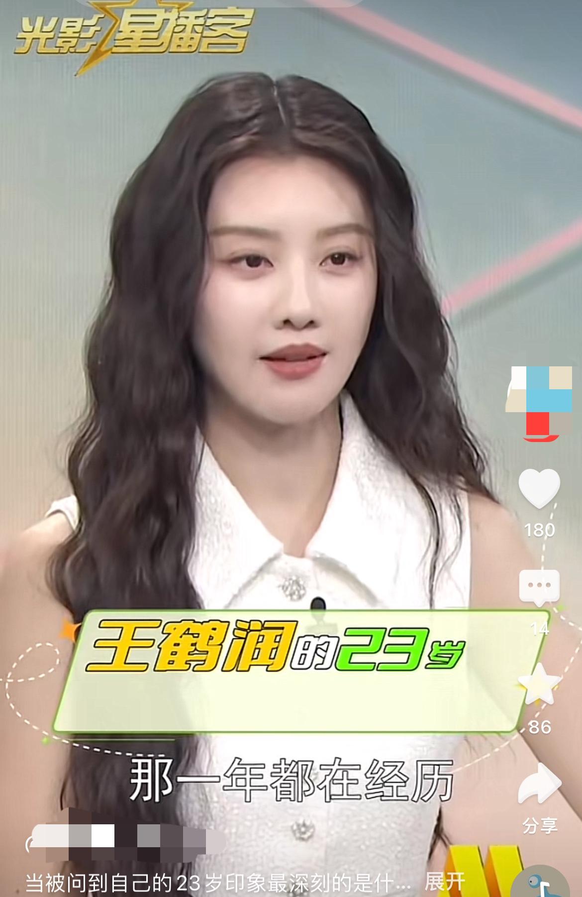 王鹤润，可能是一个宝藏女演员。

1994年出生于沈阳的她，自带一股清澈的韧劲。