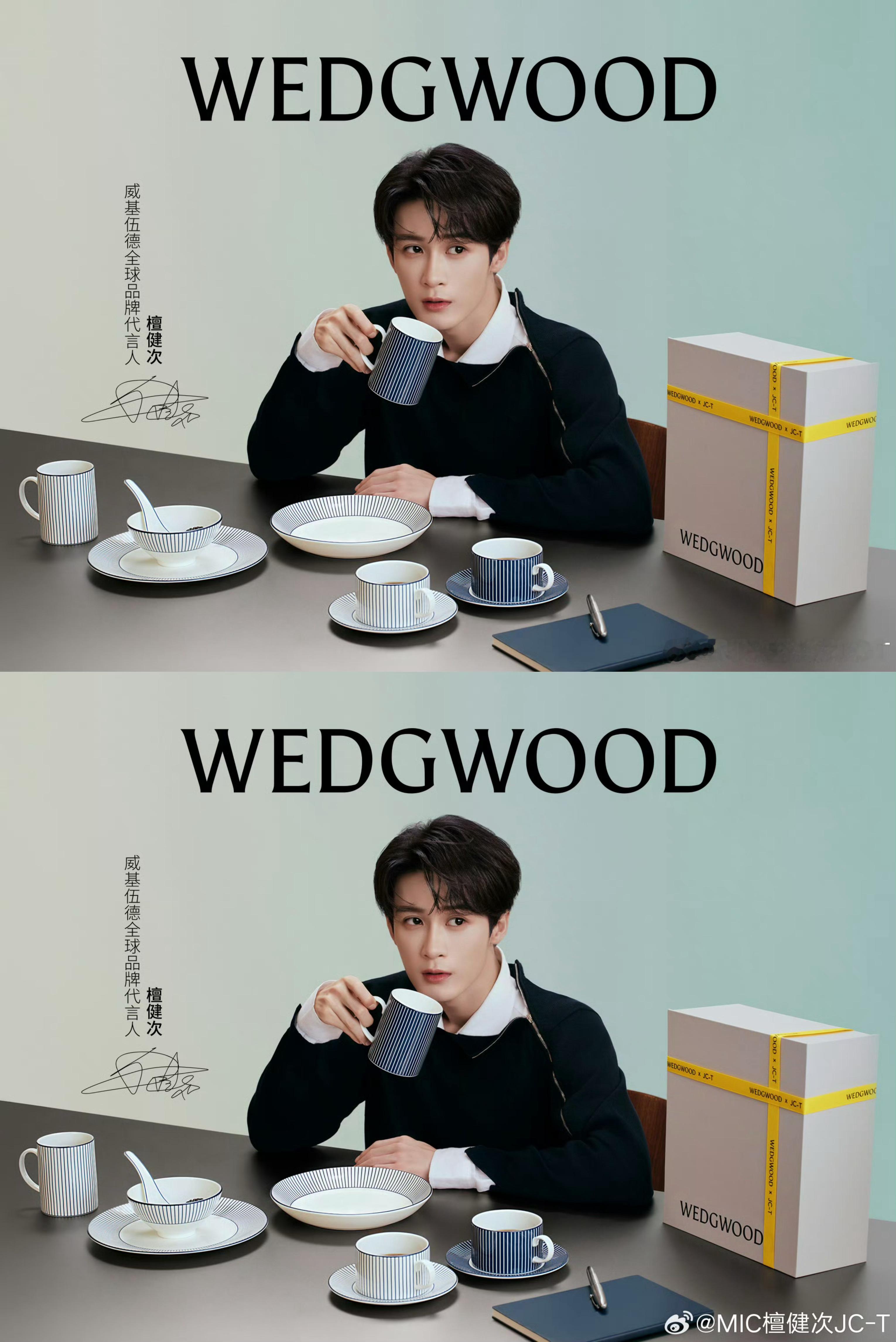 檀健次WEDGWOOD全球品牌代言人正式官宣，又收获一高端品牌全球代，商业价值真