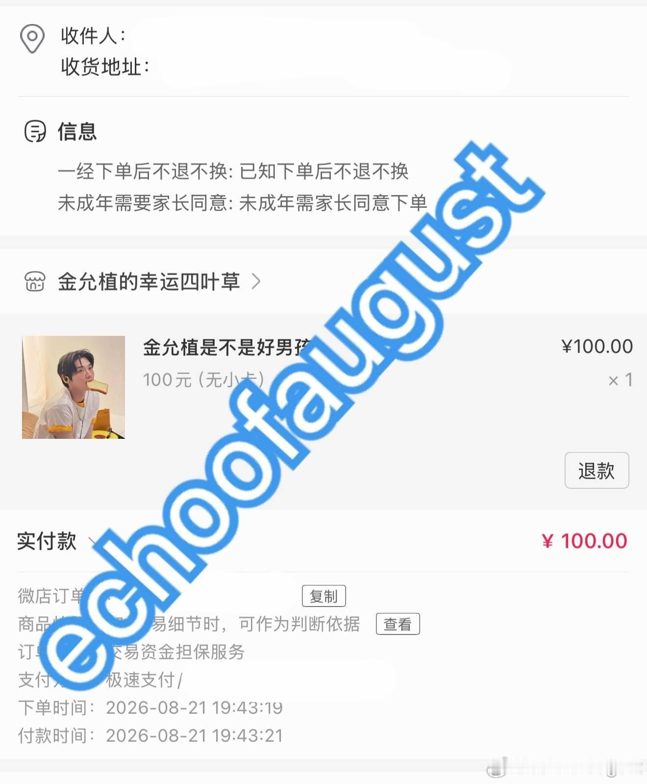 金允植 🍞🐶面包小狗给我往前冲！！！