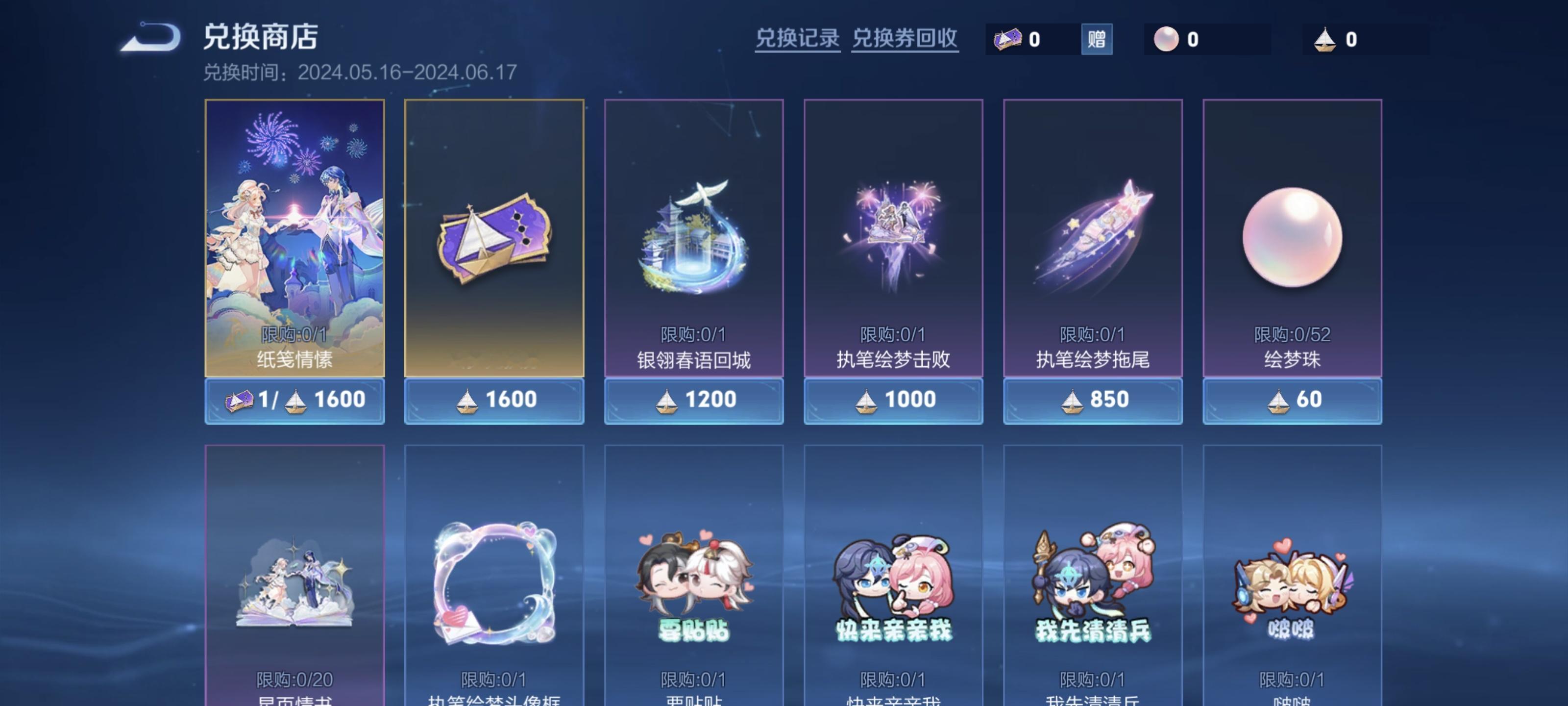 #王者荣耀# 你俩没有自己的专属回城吗？[doge]非要蹭我华的，人都穿模了，这