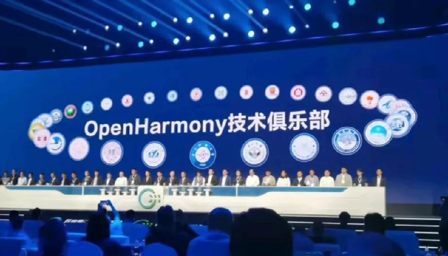 华为，不怕！我们全国顶尖高校跟你站一起，一起将我们的国产开源鸿蒙打造好！

让它