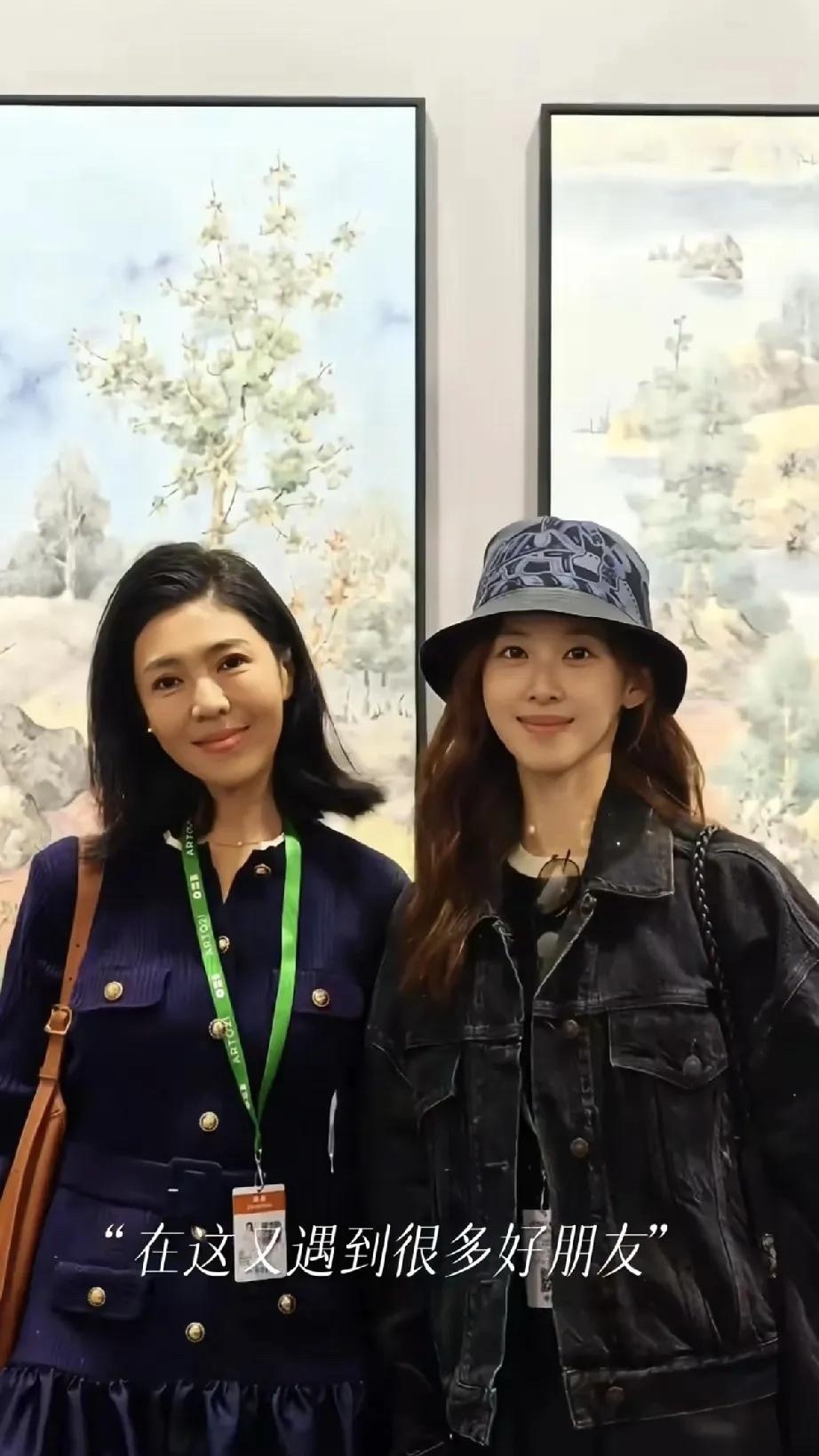 苏芒又忘记P图了，她在上海参加021艺术展，晒出与章泽天的合影，把章泽天的真实颜