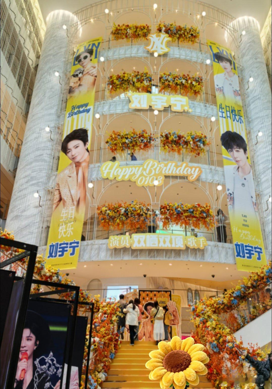 摩登兄弟 生日快乐，老大～愿你刘宇宁 天天开心，健康顺遂，唱想唱的歌，演想演的角