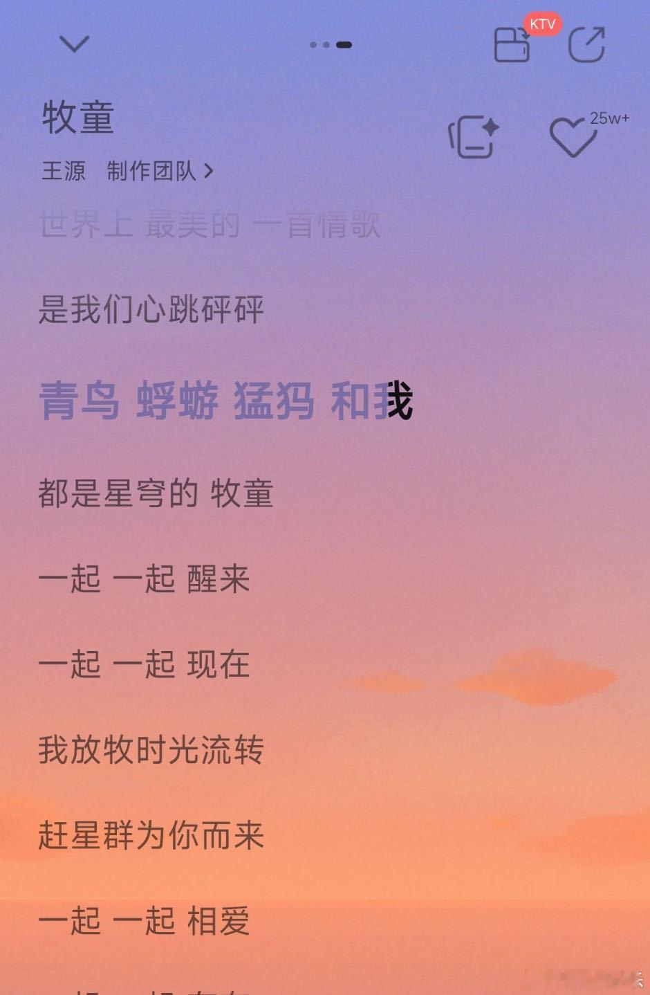 王源端午节上线新歌王源迟早写出昆虫百科大全🍃王源又解锁昆虫新主角蚱蜢，端午上线