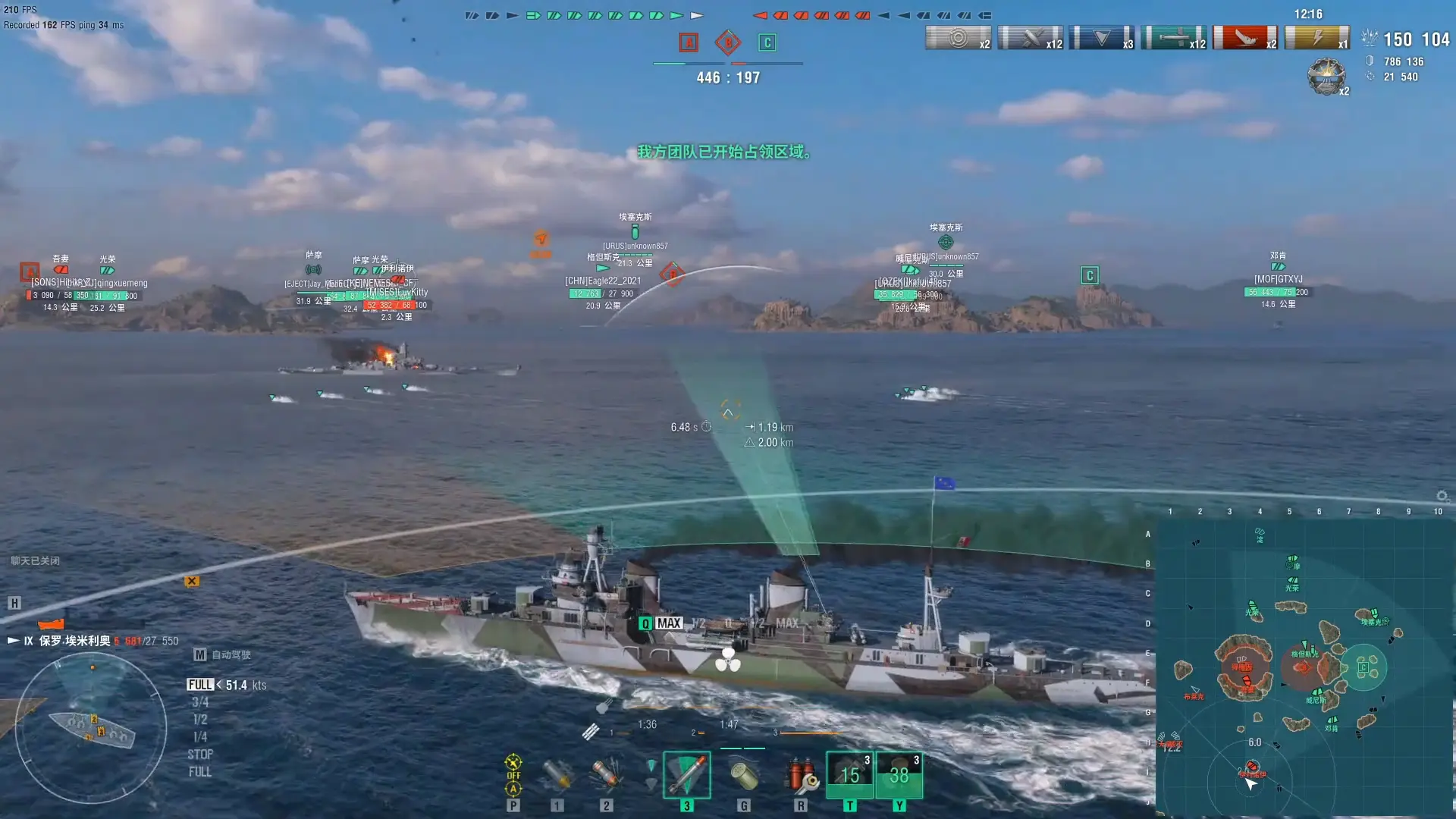 战舰世界 海战游戏 海上战斗场景 游戏精彩瞬间 游戏实况分享