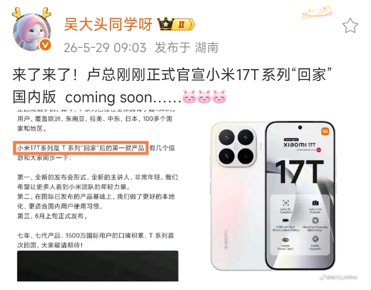 很明显，这个系列对标的是友商Reno、S等系列，civi系列借尸还魂？不过大部分