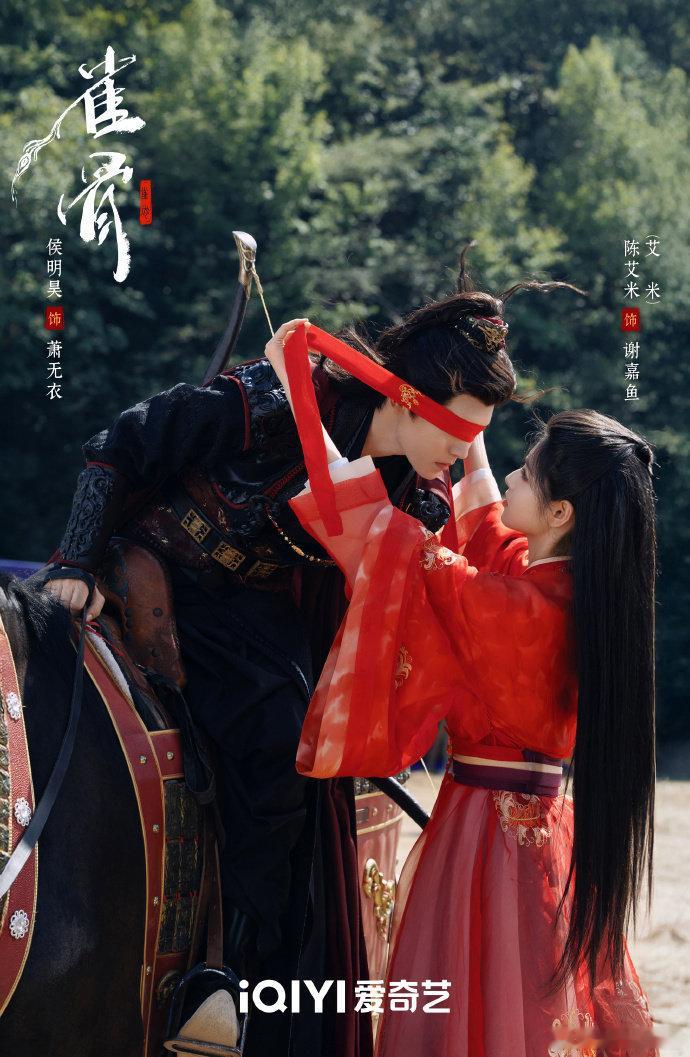 侯明昊再谈萧无衣 谁能不被侯明昊的真诚打动！再次聊起萧无衣，直言十分热爱这个角色