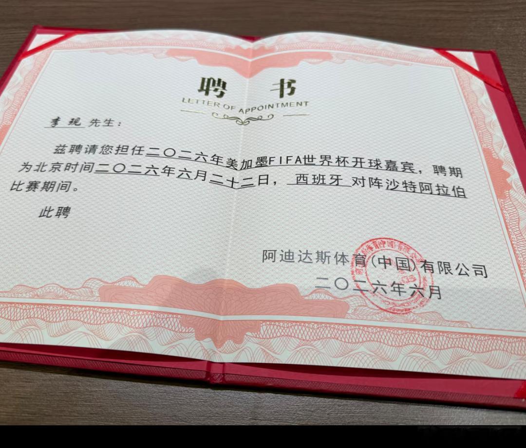 老公又出息了 
