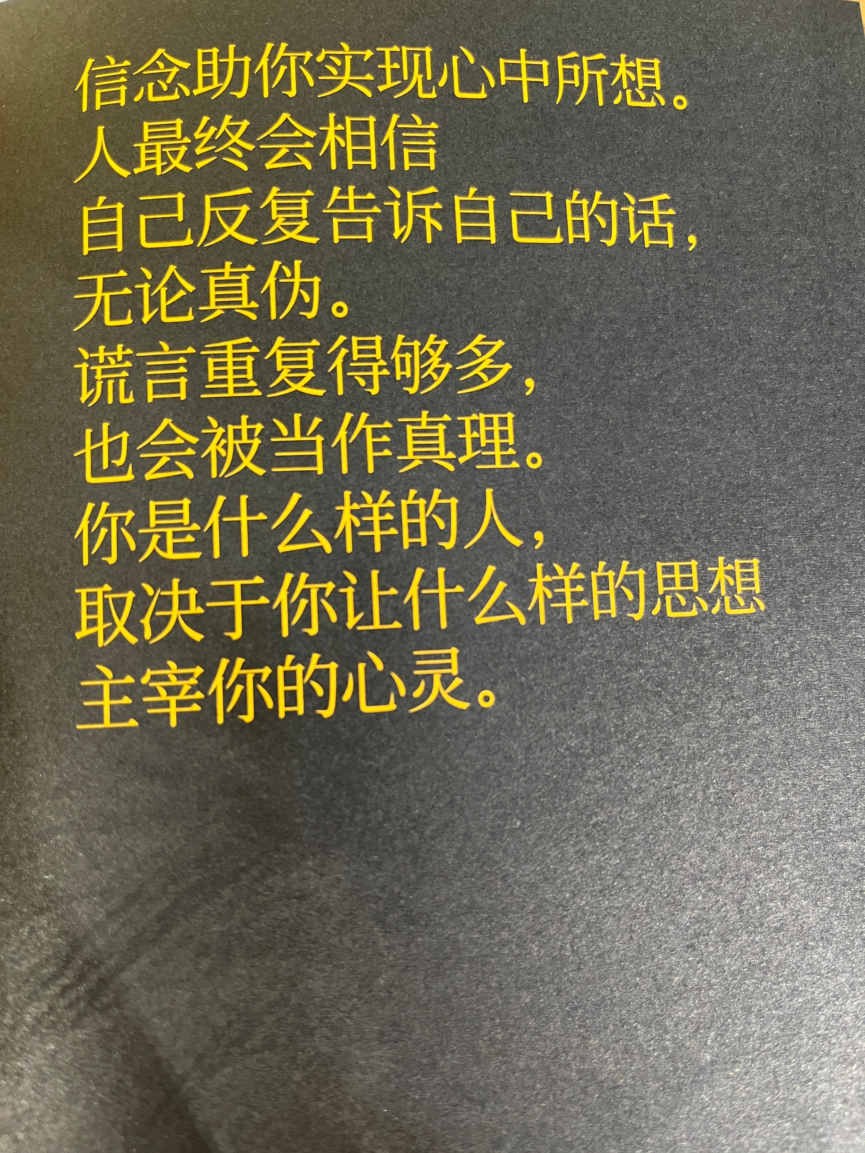 李小龙哲学 ​​​