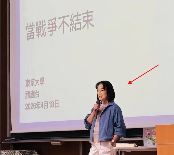 龙应台最大的问题，以前觉得是双标，现在发现是无知。

2026 年 4 月 18