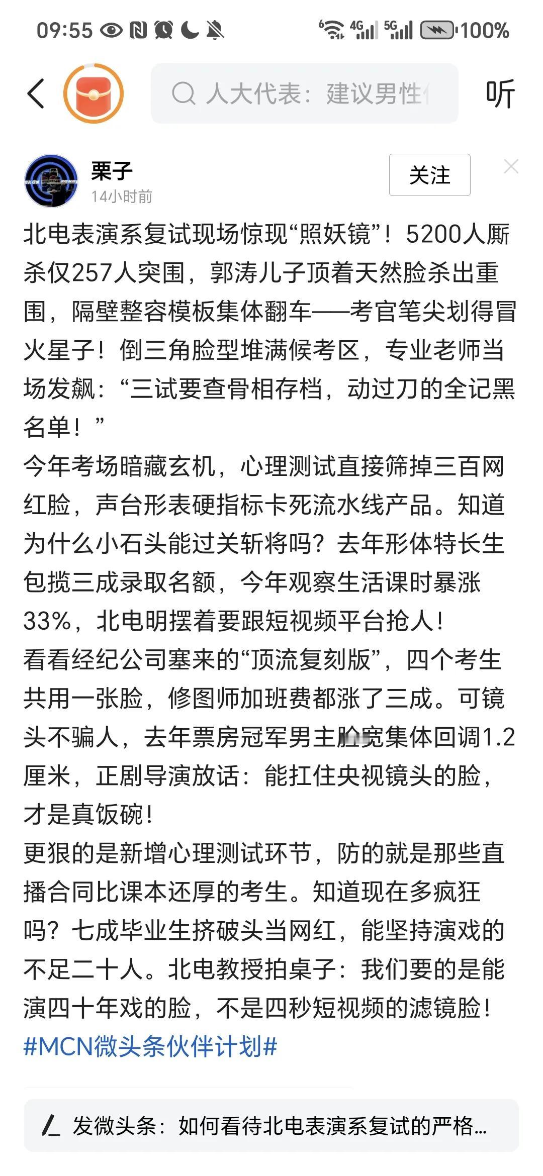 年轻时，自己是个狂热的电影迷，凡上映的影片，无论中外都要一一看过才罢休。
   