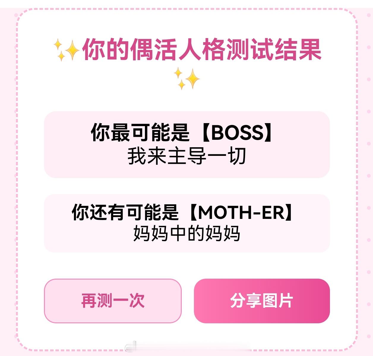 昂🤔 