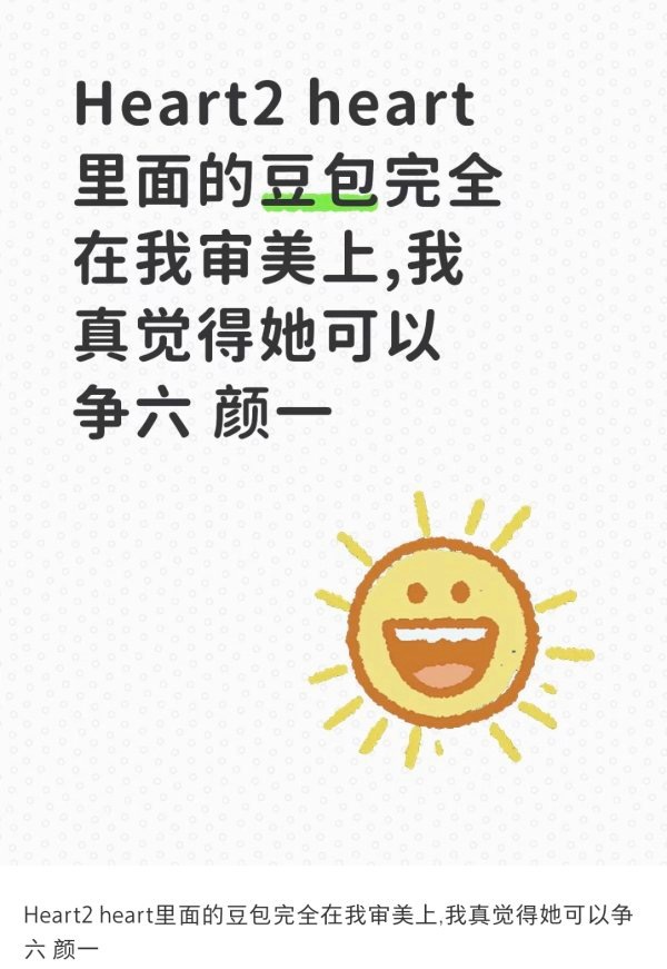 jiwoo 是六颜一那 anna 是什么？ ​​​
