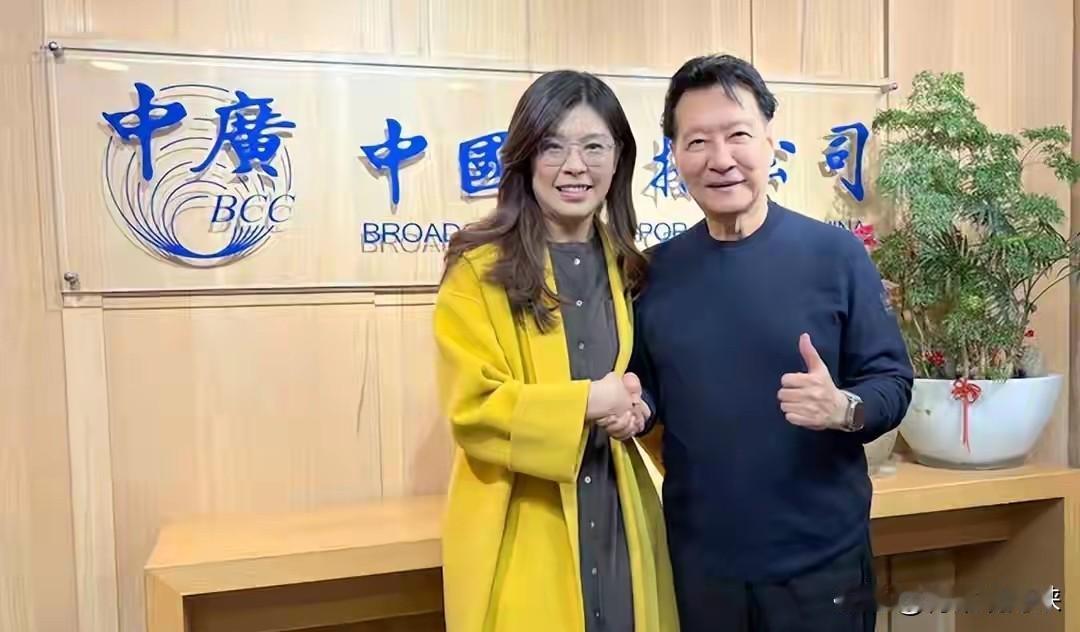 赵少康归队，郑丽文赵少康见面握手，冰释前嫌。

中国国民党主席郑丽文前往“中广”