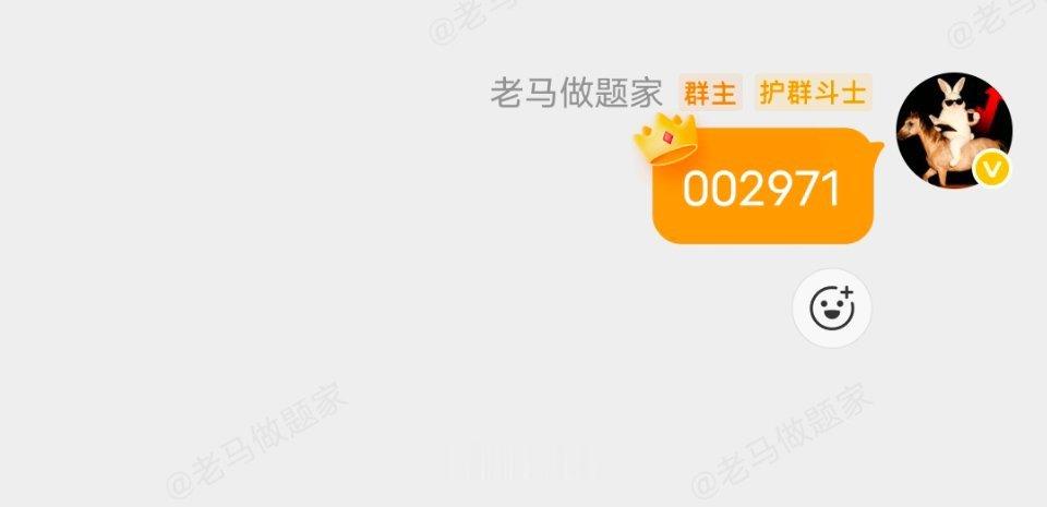 昨天的002971再次涨停恭喜跟上的朋友 