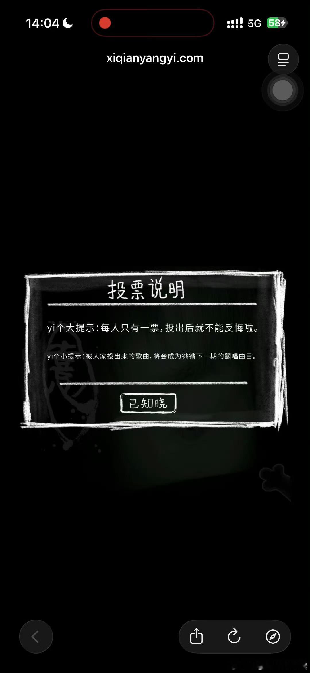 易烊千玺翻唱曲目投票易烊千玺翻唱投票好啊 