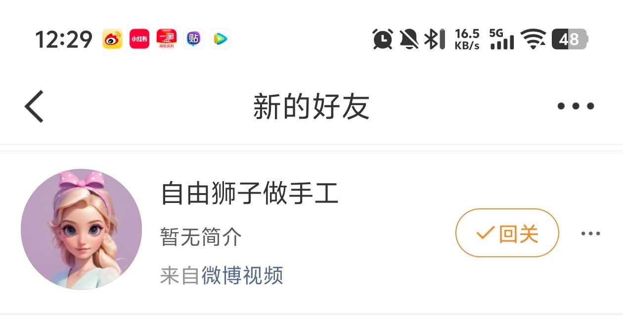 zglxjs你们还能装的再不像一点吗，找lh呢