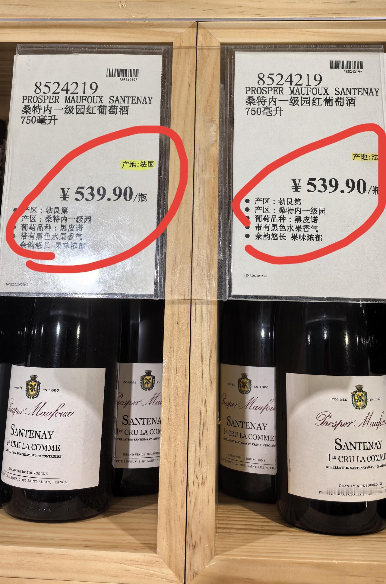法国经济学家托马斯·格热比内（Thomas Grjebine）把中国出口称作“中
