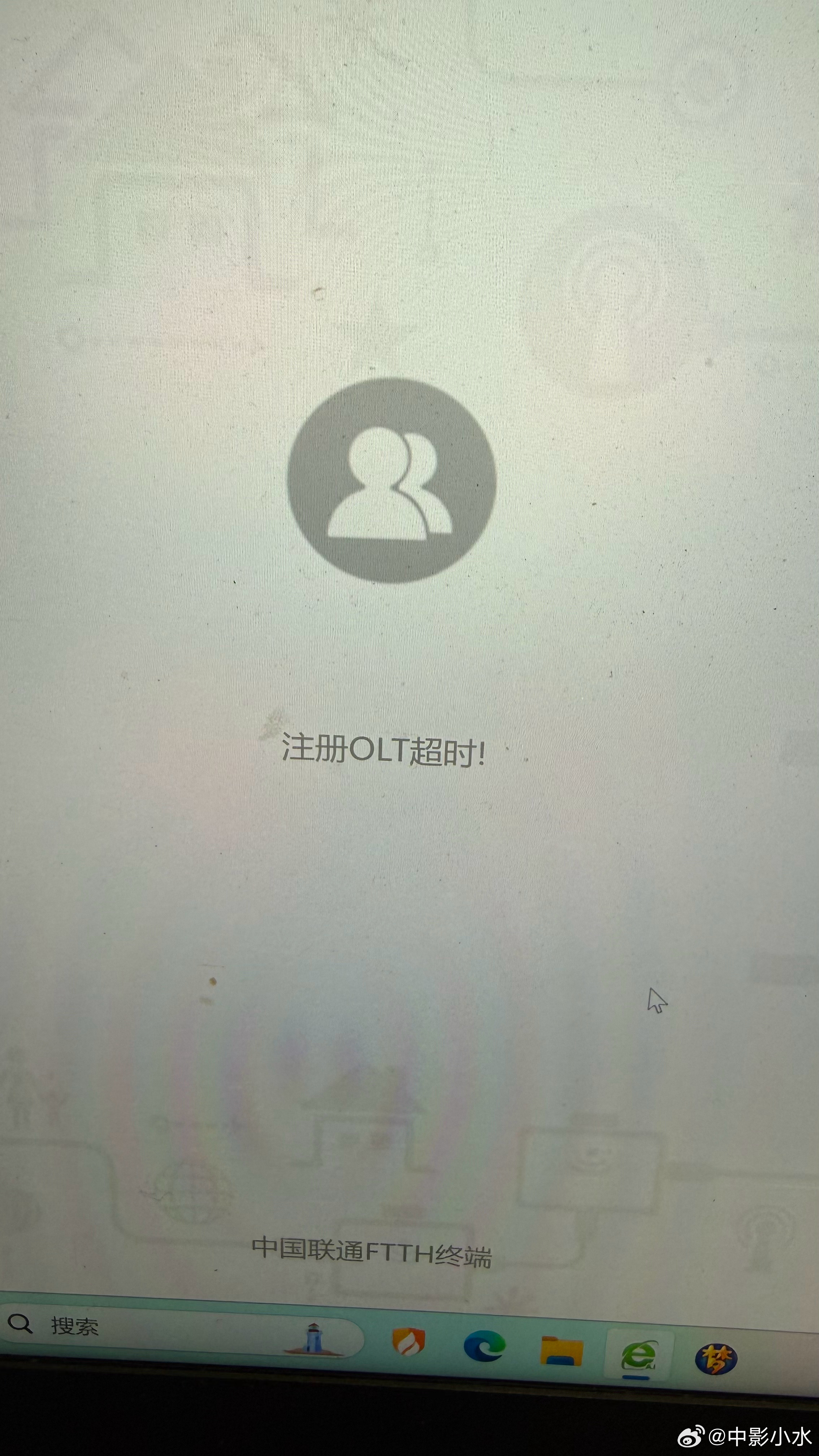 豆包这个蠢货，我只是想要改路由器wifi名字，结果它引导我把光猫复位了然后又叫我