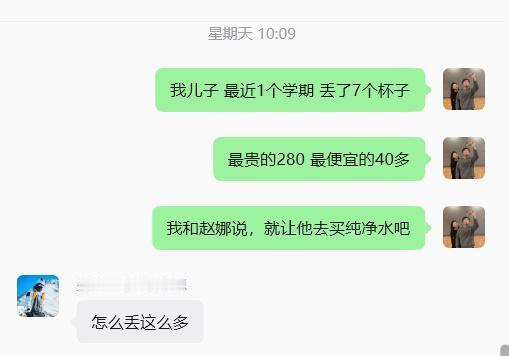 原来小男孩都是这样，从一开始的200-300元一个的高端保温杯
现在已经混到30