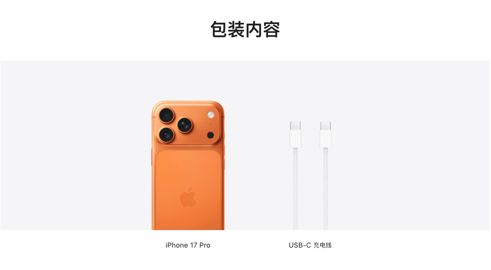 你支持手机和配件分开卖吗 挺好的，但是分开卖也不能带充电器和不带充电器的一个价人