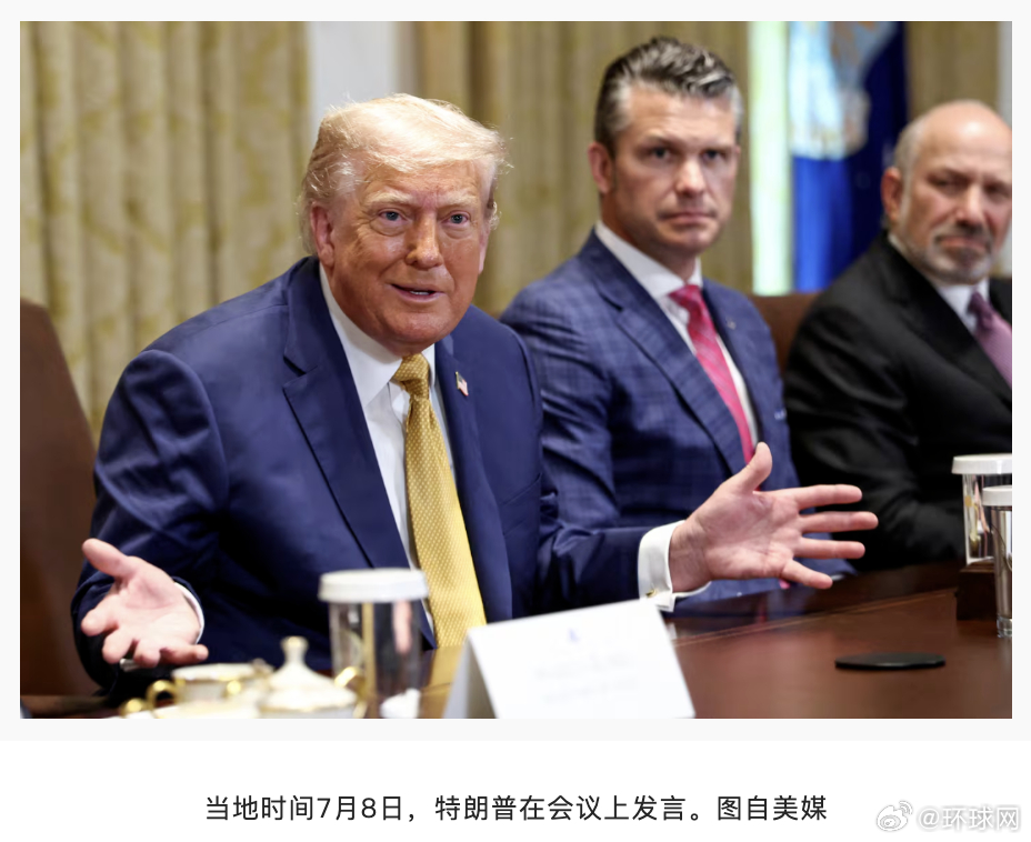 #特朗普阻止司法部长回答爱泼斯坦案问题#【“你真的要回答吗？”会议现场，特朗普严