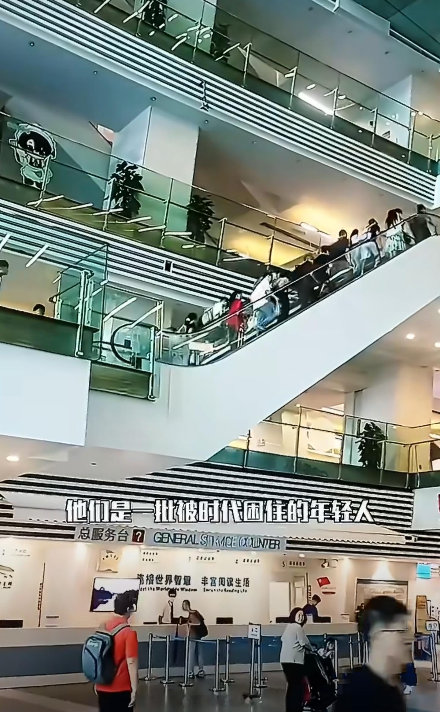 失业者假装上班挤满图书馆是被时代困住吗？应该是被家庭不理解的人吧。失业了不在温馨