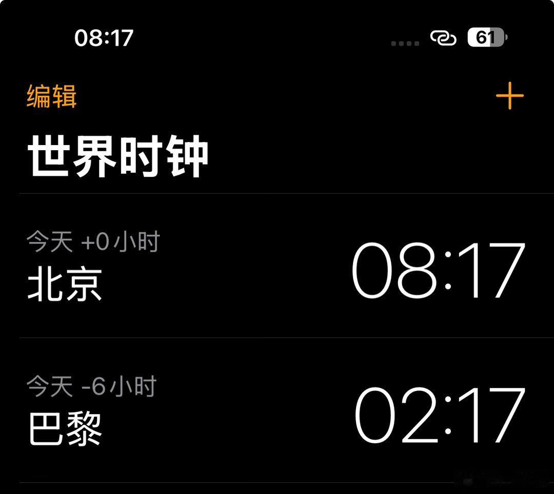 一觉醒来8.17宁宁应该睡觉了吧