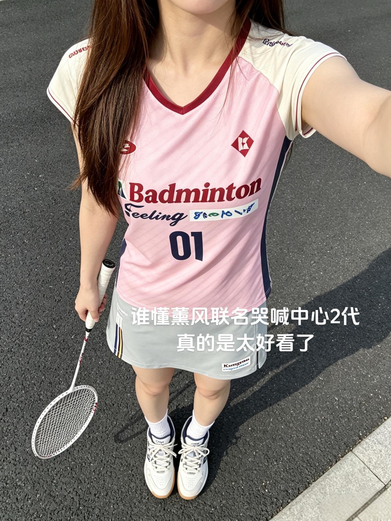 谁懂薰风联名哭喊中心2代
真的是太好看了