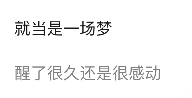 又来成都了，好想再感受一次见面会