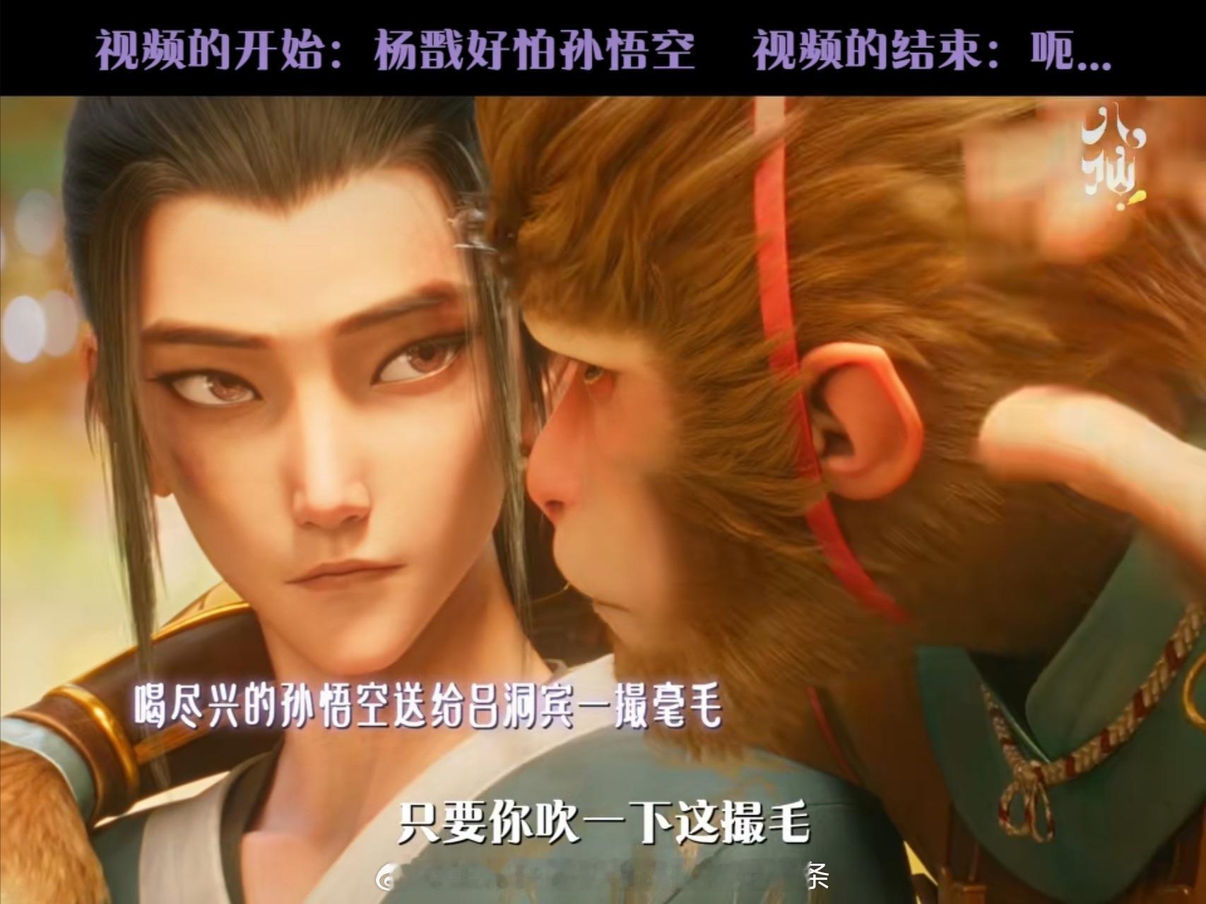 就是说 