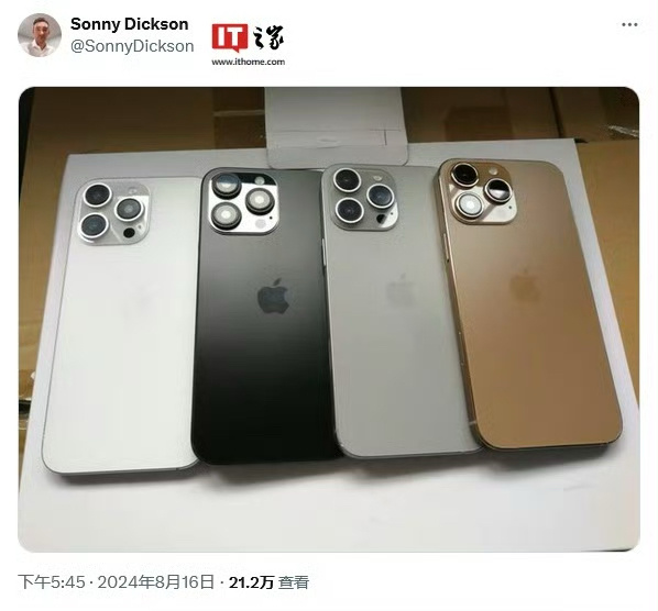 #iPhone16ProMax或新增古铜色#爆料称iPhone 16 Pro M