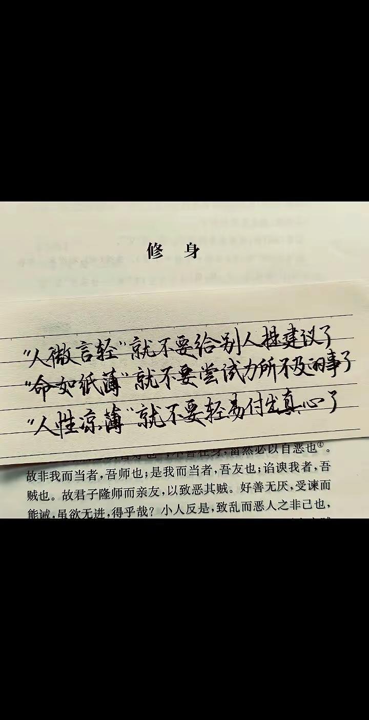 人微言轻就不要给别人建议了创作者扶持计划 上热门上热门 原创视频 坚持的意义