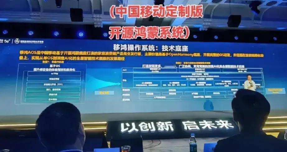 以前不了解，还以为鸿蒙是封闭的。其实并不是的，鸿蒙系统：分为华为终端的鸿蒙系统和