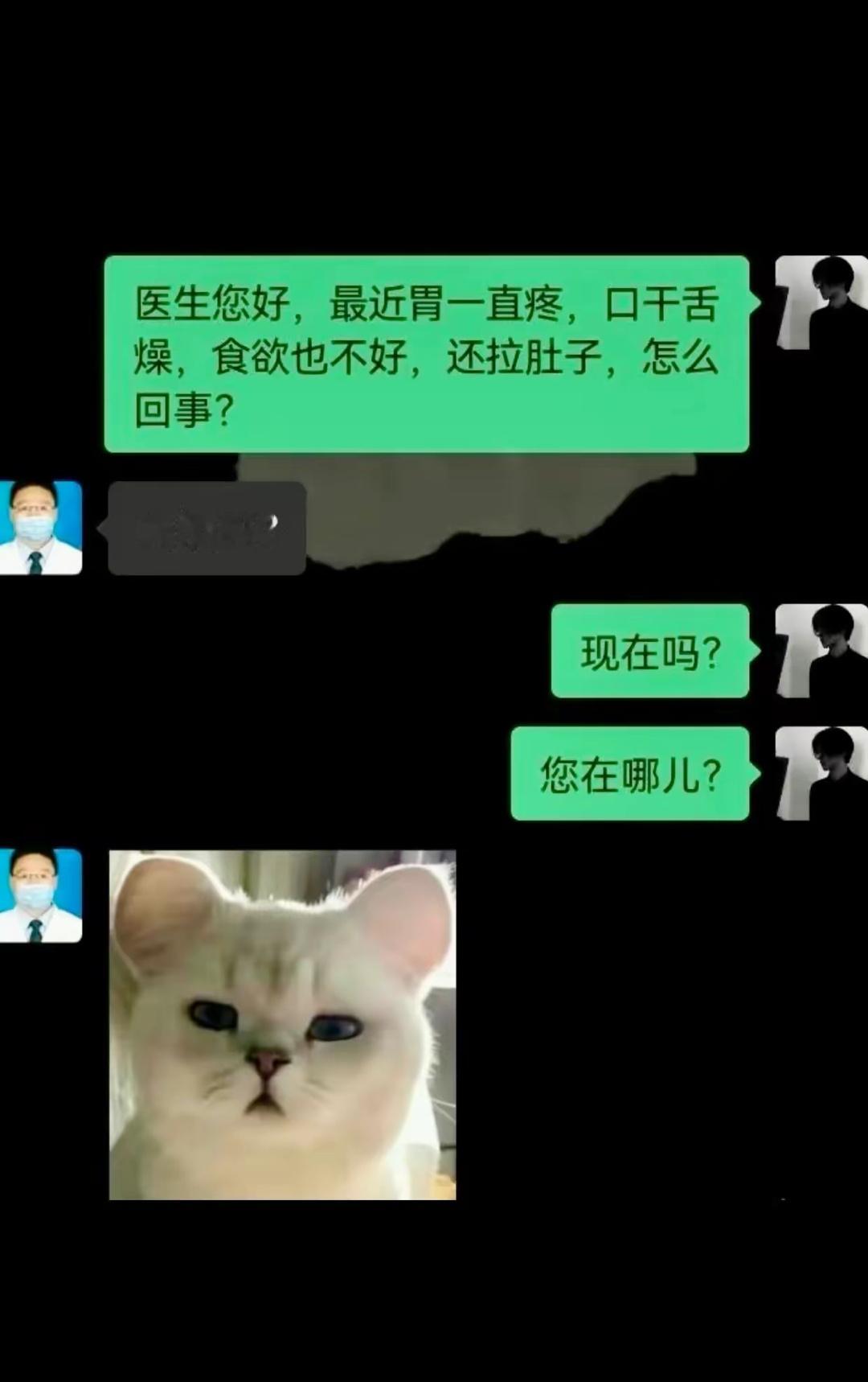 医生：喝酒吗？ ​​​