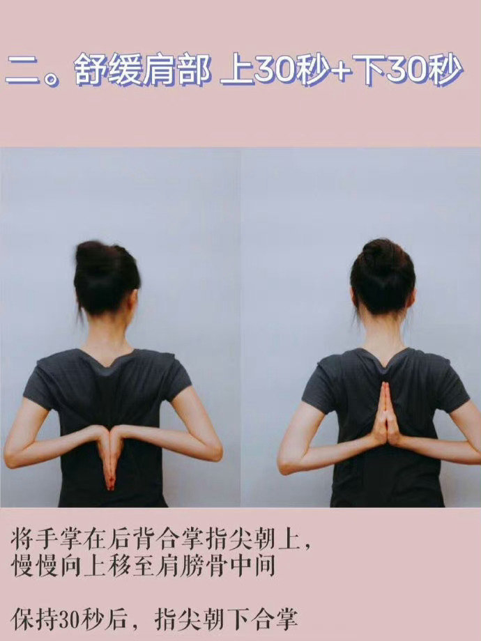 十五天弱化斜方肌，增加肩颈线条美感！ 