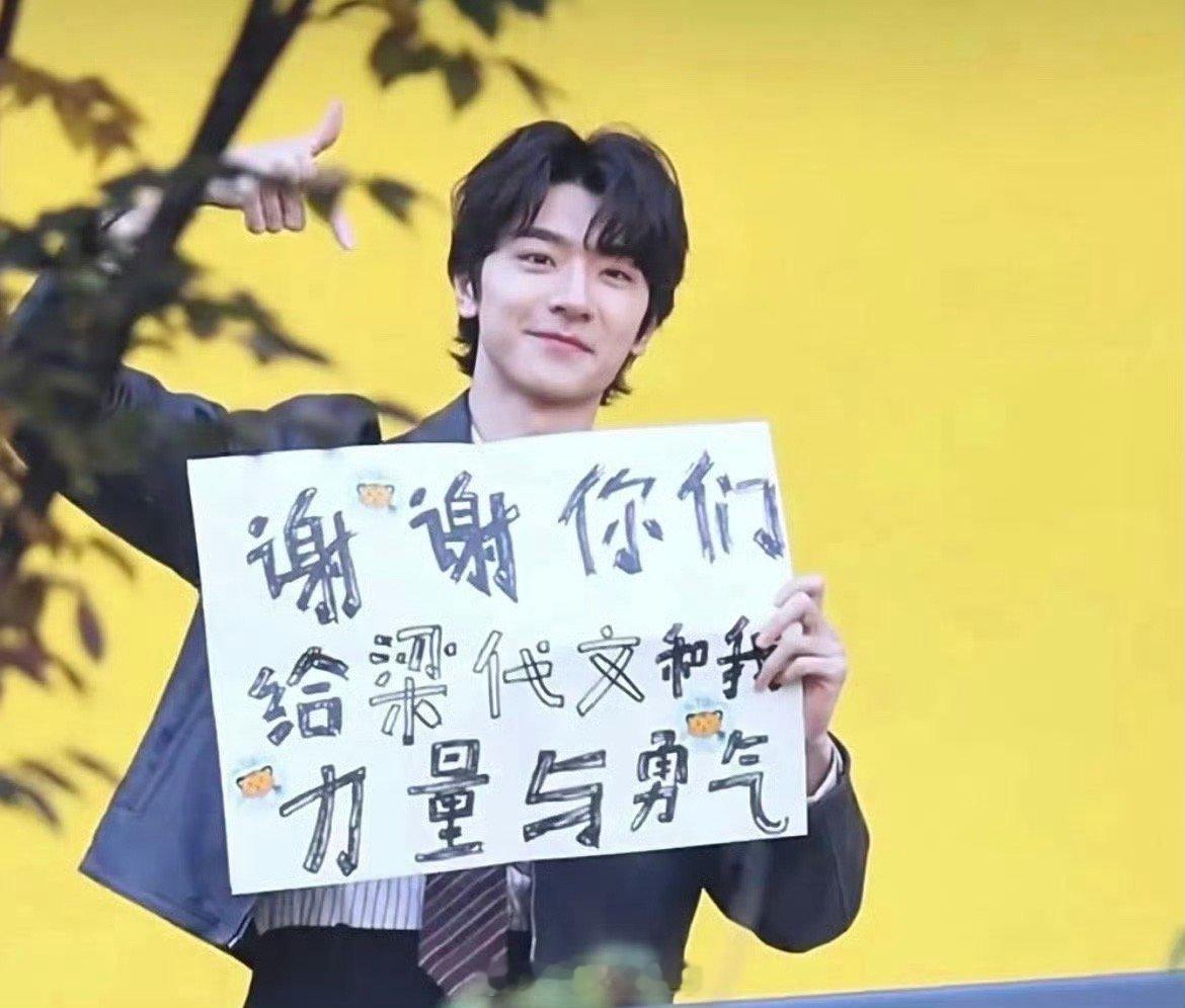 林一给粉丝举饭撒牌 林一你好😭 